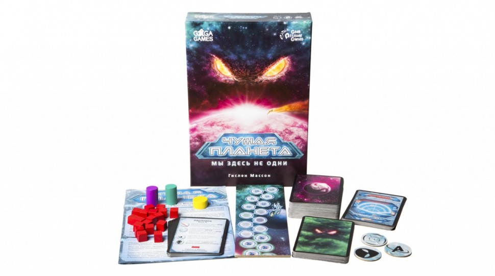 Настольная игра "Чужая Планета" 10+