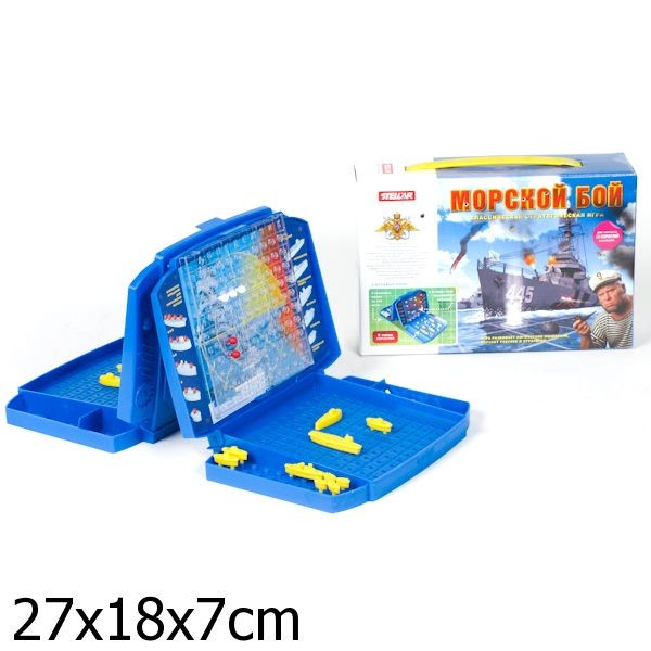 Настольная игра "Морской бой" (Стеллар)