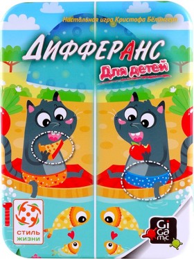 Настольная игра &quot;Дифферанс для детей&quot; 5+