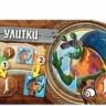 Настольная игра "Маленький мир: Небесные острова" (доп.)
