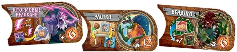 Настольная игра "Маленький мир: Небесные острова" (доп.)