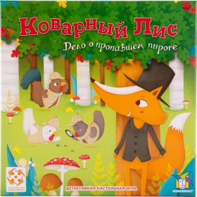 Настольная игра &quot;Коварный лис&quot; 5+