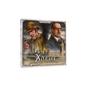 Холмс: Шерлок и Майкрофт