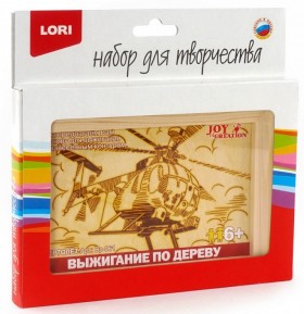 Выжигание в рамке &quot;Вертолет&quot; 6+