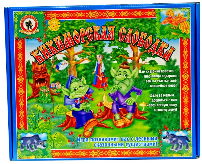 Игра «Кикиморская слободка» арт.03422 (Стиль)