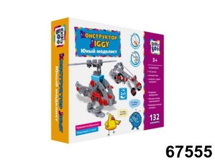 Kribly Boo. Отверточный конструктор Jiggy "Юный моделист", 132 эл. арт.67555
