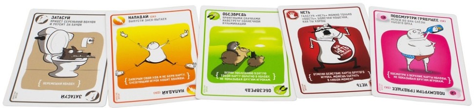 Настольная игра "Взрывные котята. Блудная версия" 18+