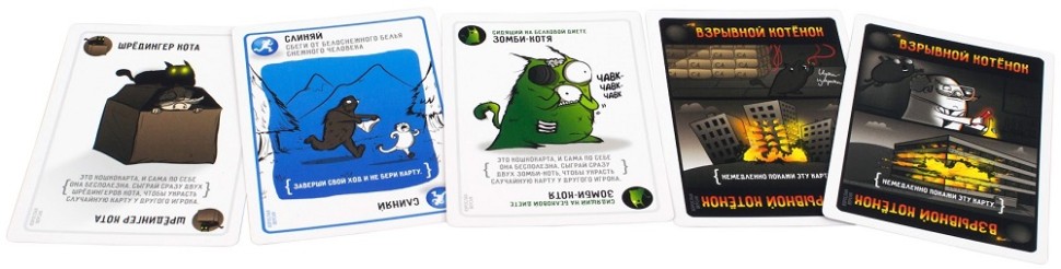 Настольная игра "Взрывные котята. Блудная версия" 18+