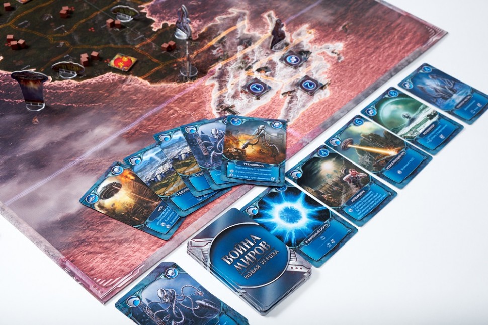 Настольная игра "Война миров: Новая угроза"