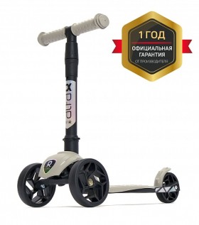 Детский трехколесный самокат Альфа (Alfa Mini R) серый 2+