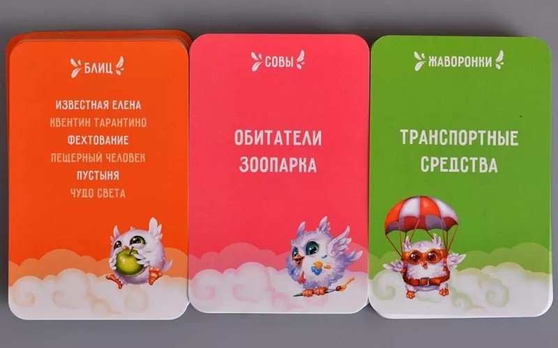 Настольная игра "Совпадение" 10+