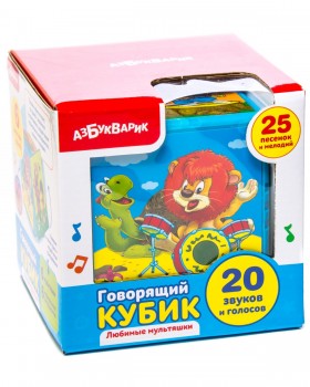 Белфакс.Говорящий кубик (Любимые мультяшки)/72