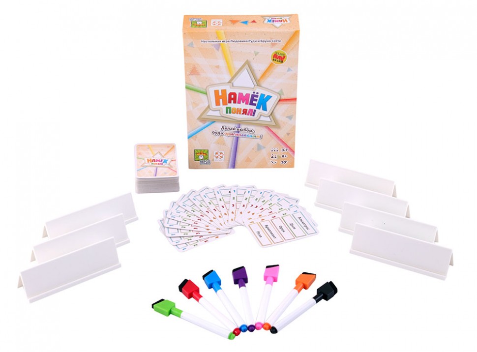 Настольная игра "Намёк понял!" 8+