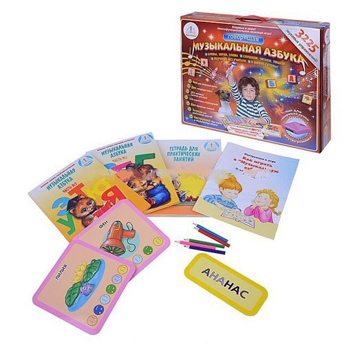 Набор "Говорящая музыкальная азбука", 3225 упражнений, без ручки