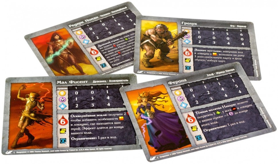 Настольная игра "Подземелье. Драконы беспощадной пустыни" 12+