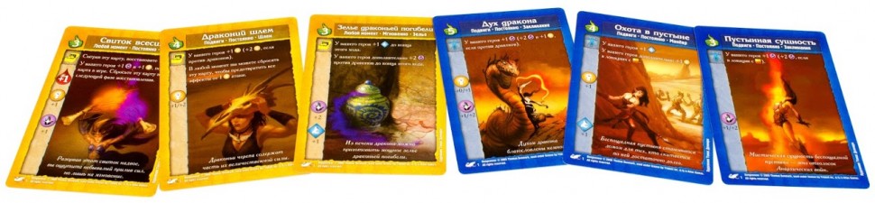 Настольная игра "Подземелье. Драконы беспощадной пустыни" 12+