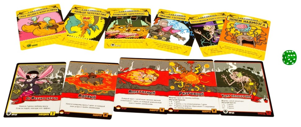 Настольная игра "Эпичные схватки боевых магов. Битва на горе Черепламени" 16+