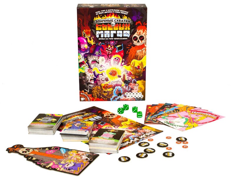 Настольная игра "Эпичные схватки боевых магов. Битва на горе Черепламени" 16+