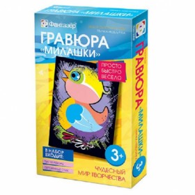 Гравюра &quot;Крокодил&quot; 18х24 см золотая