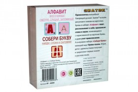 Знаток. Набор карточек 66 шт. &quot;Алфавит&quot; и &quot;Собери букву&quot; для эл.ручки арт.ZP-40093 /10