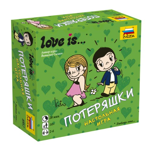 Настольная игра "Love is...Потеряшки"