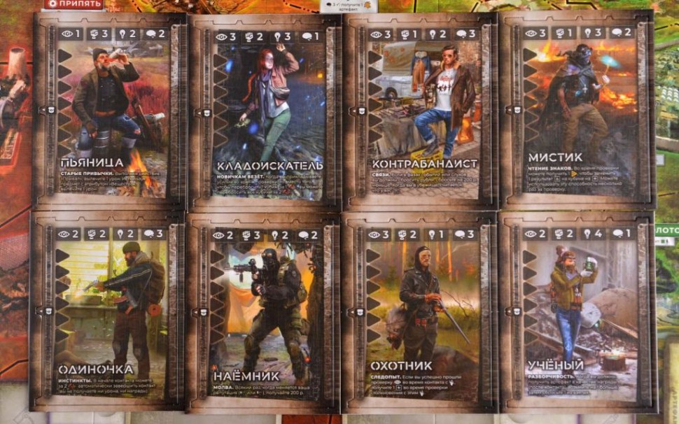 Настольная игра "Зона: Тайны Чернобыля" 18+