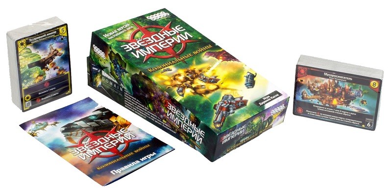 Настольная игра "Звёздные империи. Колониальные войны" 12+