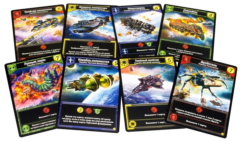 Настольная игра "Звёздные империи. Колониальные войны" 12+