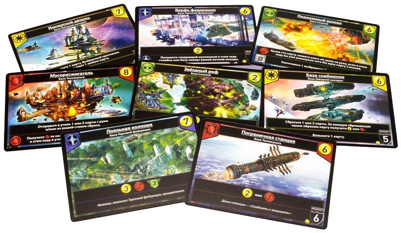 Настольная игра "Звёздные империи. Колониальные войны" 12+