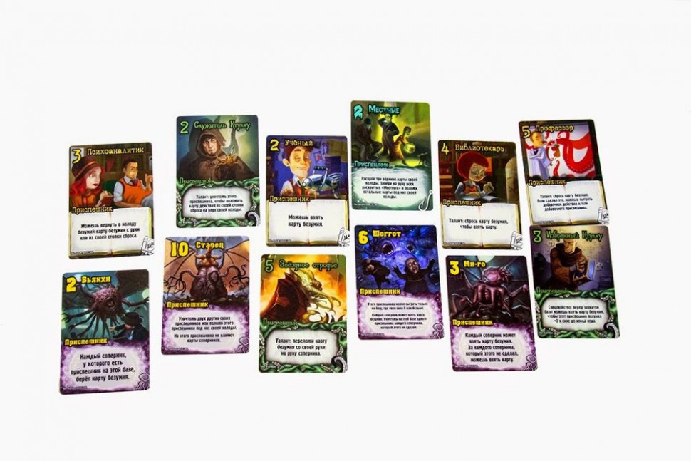 Замес. Неизбежный выпуск про Ктулху