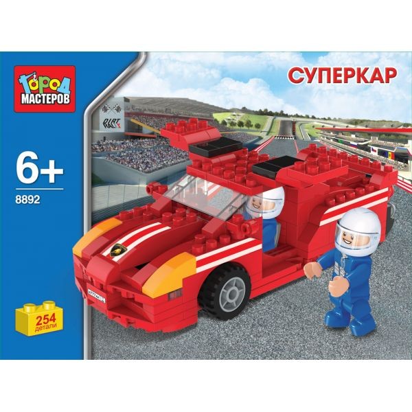Город мастеров. Конструктор "Суперкар" 254 дет.
