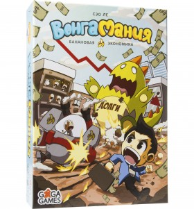 Настольная игра &quot;Вонгамания. Банановая экономика&quot; 13+