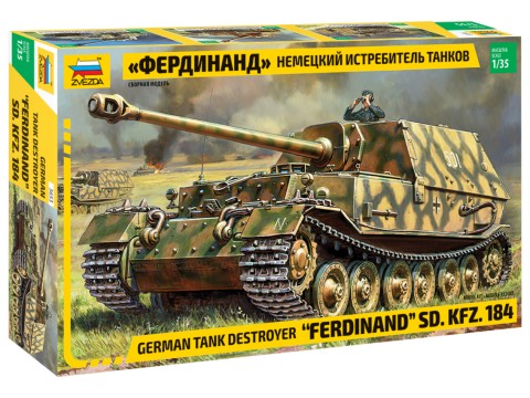 Зв.3653 Немецкий истребитель танков "Фердинанд"/8
