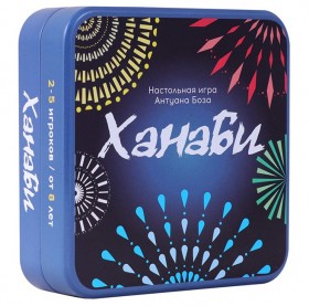 Настольная игра &quot;Ханаби&quot; 8+