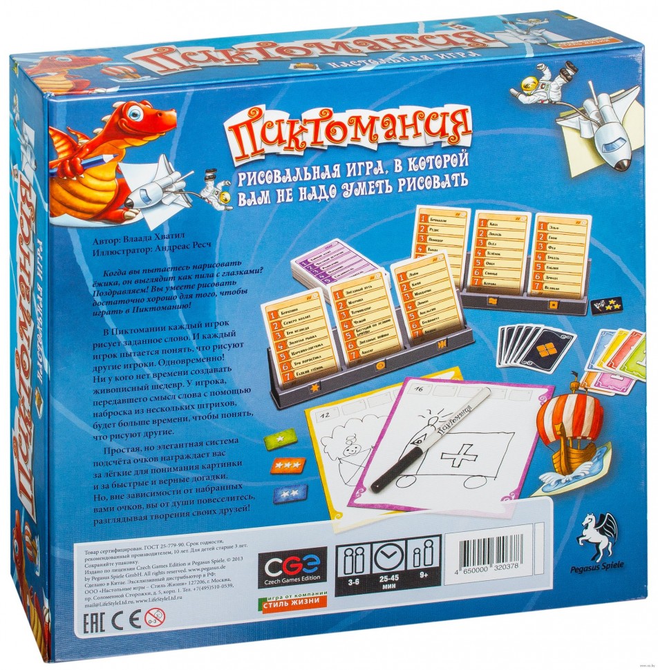 Настольная игра Пиктомания