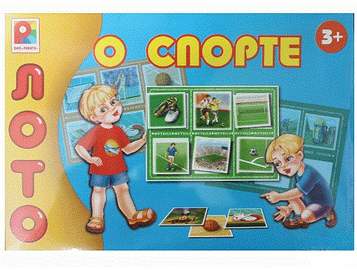 Радуга. Лото малышам "О Спорте" арт.С-957 /10