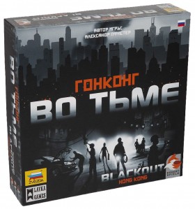 Настольная игра &quot;Гонконг во тьме&quot; 14+