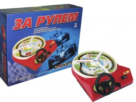 Игра &quot;За рулем&quot; (Омск)