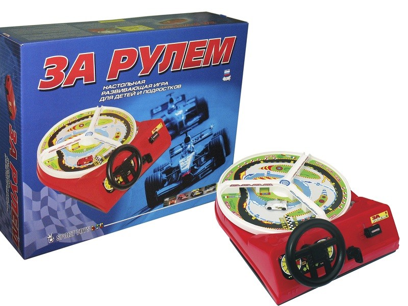 Игра "За рулем" (Омск)
