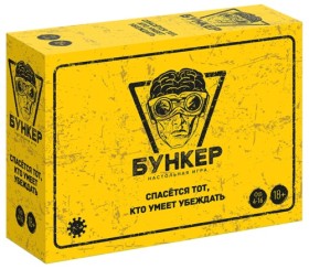 Настольная игра &quot;Бункер&quot; 18+