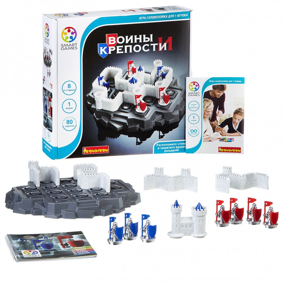 Логическая игра-головоломка "Воины и Крепости" 8+