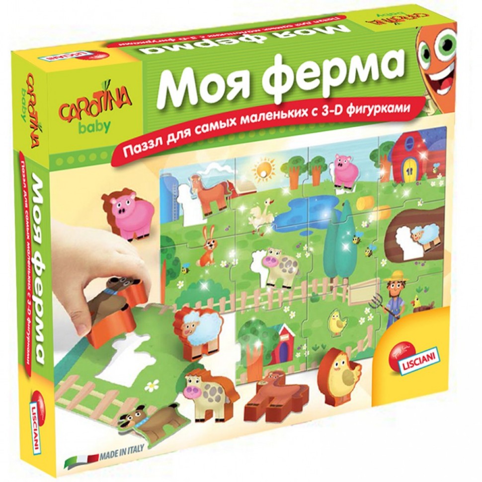 LISCIANI. Пазл для самых маленьких с 3-D фигурками "Моя ферма"