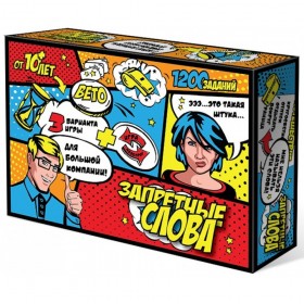 Настольная игра &quot;Запретные слова&quot; 10+