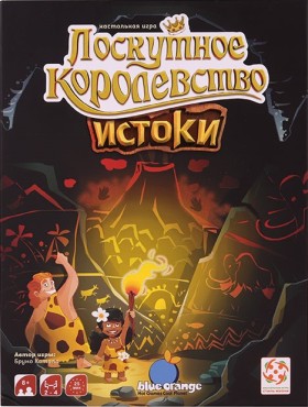 Настольная игра &quot;Лоскутное королевство. Истоки&quot; 8+
