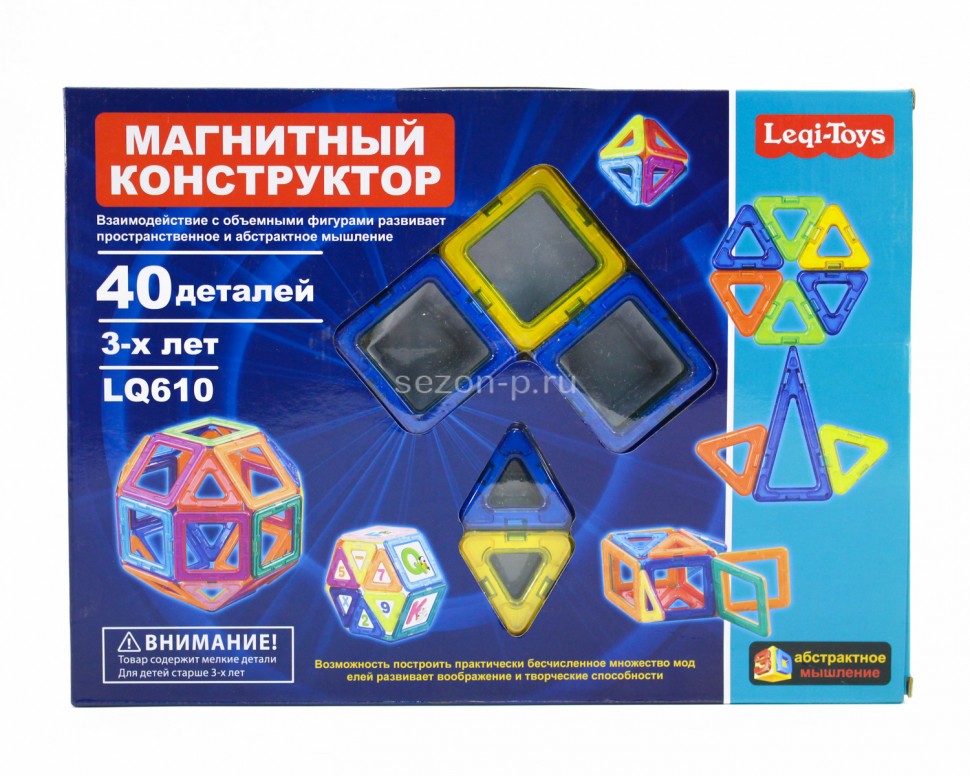 Магнитный конструктор 40 деталей