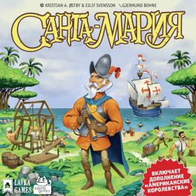 Настольная игра &quot;Санта-Мария&quot; с дополнением и промо 12+