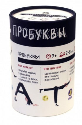 Простые правила.&quot;Пробуквы&quot; арт.РР-19