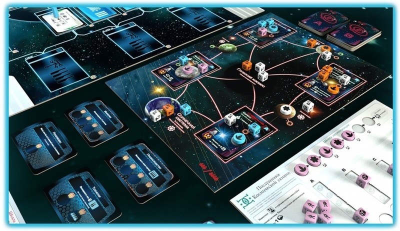 Настольная игра "Вдали от солнца" 14+