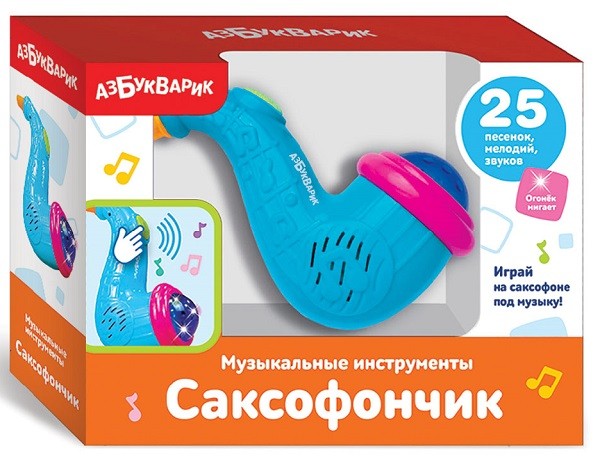 Саксофончик (Музыкальные инструменты) Голубой
