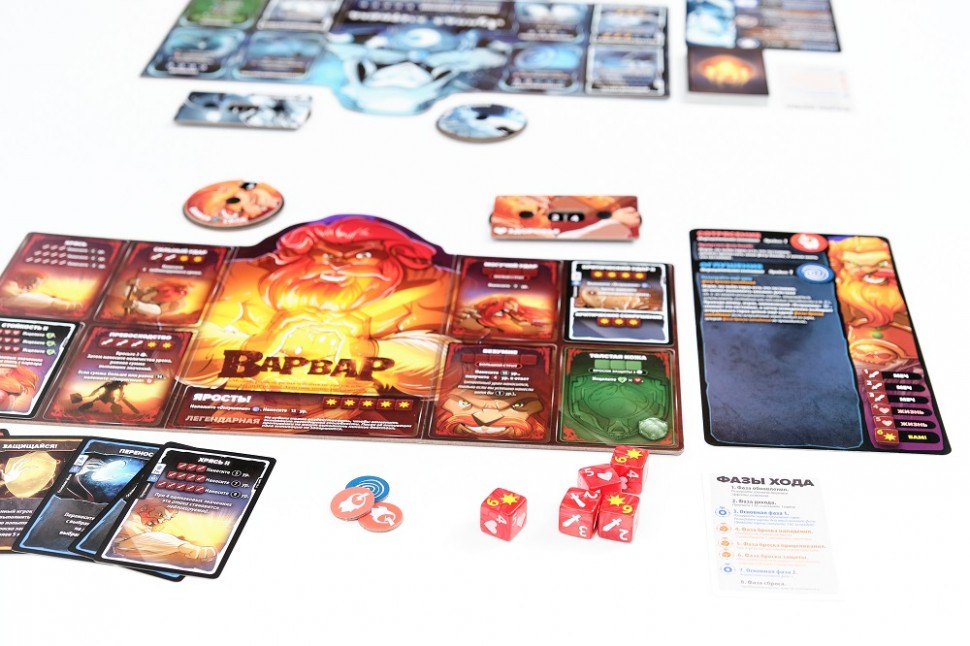 Настольная игра "Трон кубов. Варвар vs Лунная эльфийка" 8+